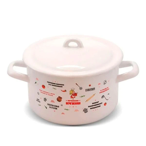 Кастрюля 2,9л эмаль ПРАВИЛА КУХНИ С-16111/4ПКЭ (4)