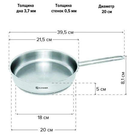 Сковорода 20см нерж.сталь МАРТА без крышки арт.130-200-0 (6)