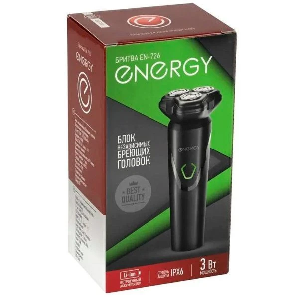 Бритва Energy EN-726