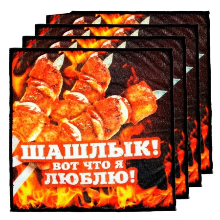 Набор для пикника на 4 персоны ШАШЛЫК.ВОТ ЧТО Я ЛЮБЛЮ! (35пр) 32*26*10см 1018585