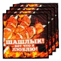 Набор для пикника на 4 персоны ШАШЛЫК.ВОТ ЧТО Я ЛЮБЛЮ! (35пр) 32*26*10см 1018585