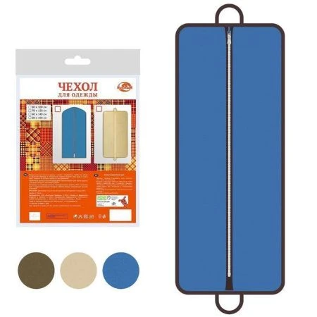Чехол для одежды 60*150см сумка 3цв. ИЛ70-15