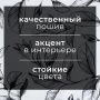 Полотенце Доляна Plant leaves 35х60 см, 100% хл, рогожка 164 г/м2 9322531