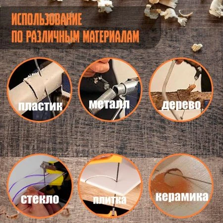 Набор с ножовкой универсальный металл, по дереву, пластику, металлу, стеклу, керамике ТУНДРА (1)