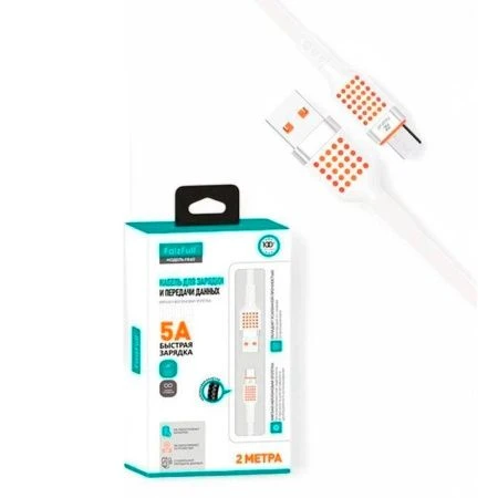 Кабель FaizFull FR40 USB-lightning 2M 5А (50)