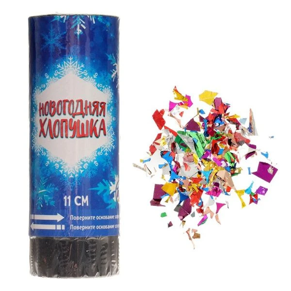 Хлопушка пружинная поворотная Новогодняя классика 11см фольга разноцветная (24/192)