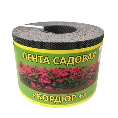 Бордюрная лента садовая 10см/10м 1,2мм коричневый (1)