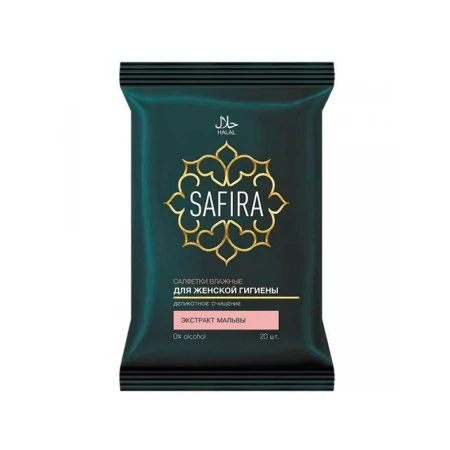 Влажные салфетки SAFIRA для интимной гигиены женские 20шт. c экстрактом мальвы (24)