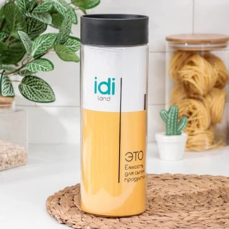 Банка для сыпучих продуктов 1,5л пластик Asti черный (12) 221102830/02