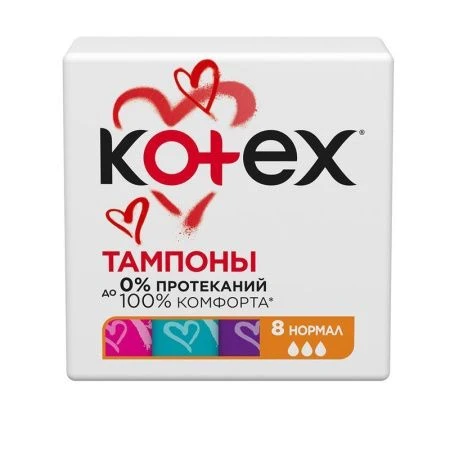 Тампоны 8шт Kotex Normal (24)