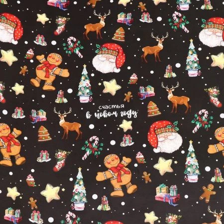 Бумага упаковочная новогодняя глянцевая 70*100см Волшебный лес двусторонняя (10) Бумага упаковочная новогодняя глянцевая 70*100см Волшебный лес двусторонняя (10)