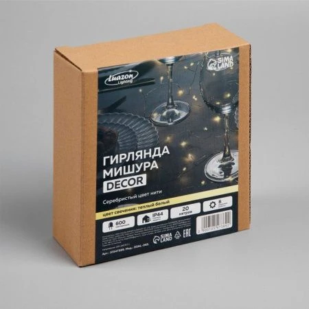 Гирлянда светодиодная Нить Роса 20м, 8 режимов, теплый белый свет