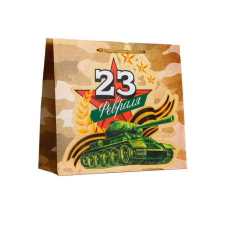Пакет ламинированный 25*21*8см горизонтальный Танк Пакет ламинированный 25*21*8см горизонтальный Танк