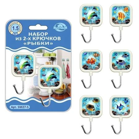 яяяНабор крючков 2шт. самоклеящиеся Рыбки SM27-5 (40)