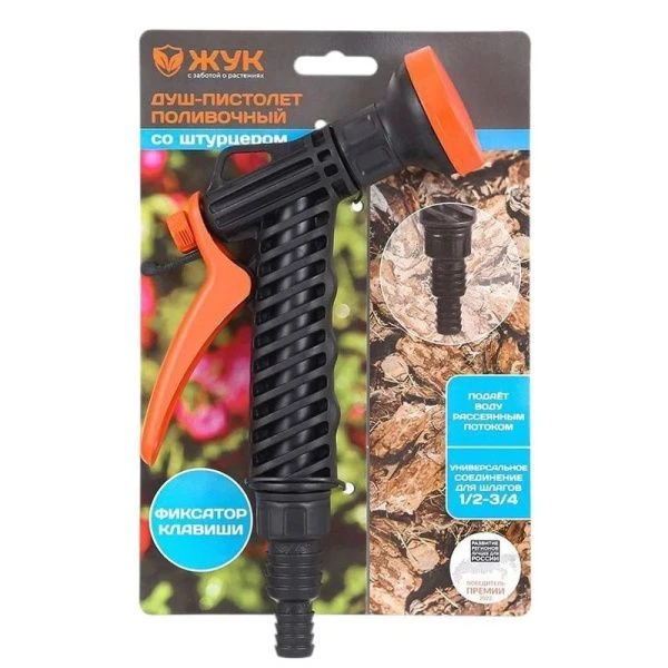 Пистолет-душ для полива пластик с фиксатором для шланга 1/2-3/4 ЖУК (50) 3216-00