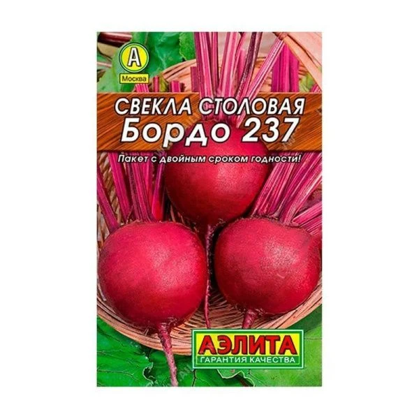 Семена Свекла столовая Бордо 237 2г Лидер