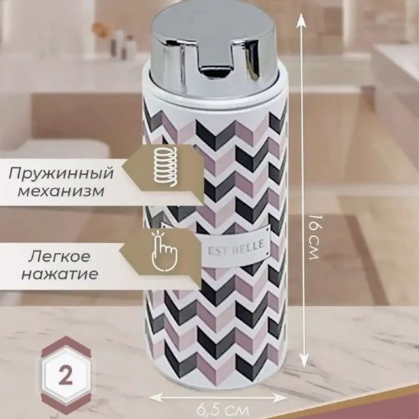 Набор для ванной комнаты полирезин 6пр ГЕОМЕТРИЯ JC-13718 (12)