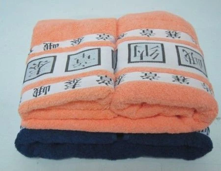 яяяНабор полотенец 2пр 50*90/70*130 ассортимент /140