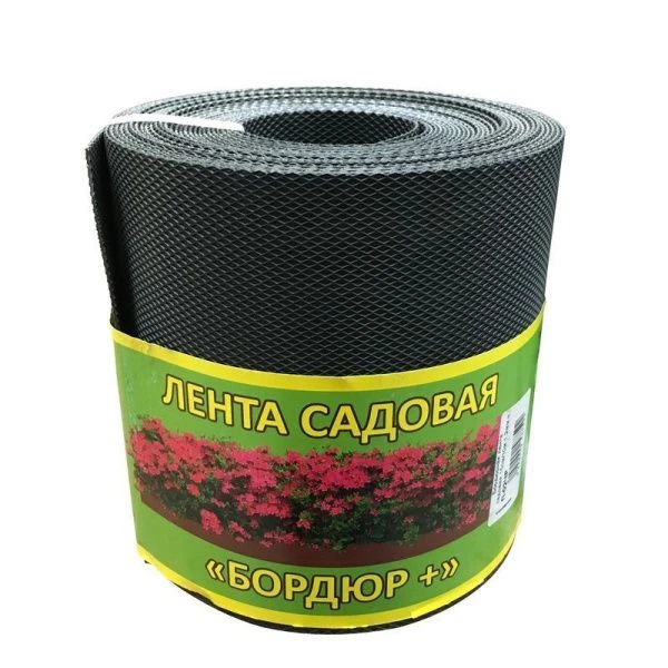 Бордюрная лента садовая 15см/10м 1,2мм черный (1)