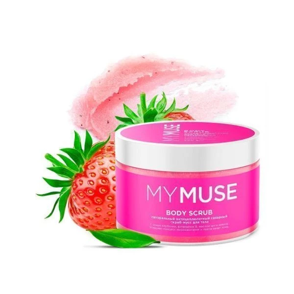 Скраб-мусс для тела 300мл MY MUSE натуральный антицеллюлитный сахарный (4)