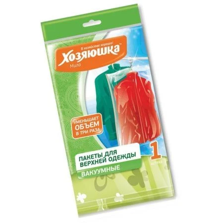 Пакет для хранения вакуумный 60*100см верхней одежды ХОЗЯЮШКА Мила (50) ВЫВОД