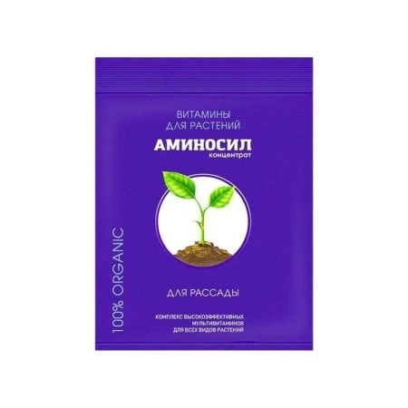 Аминосил концентрат 5мл для рассады (30)