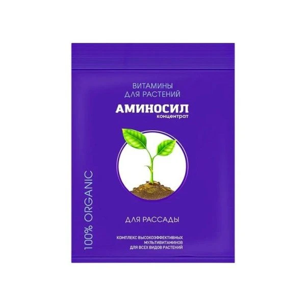 Аминосил концентрат 5мл для рассады (30)
