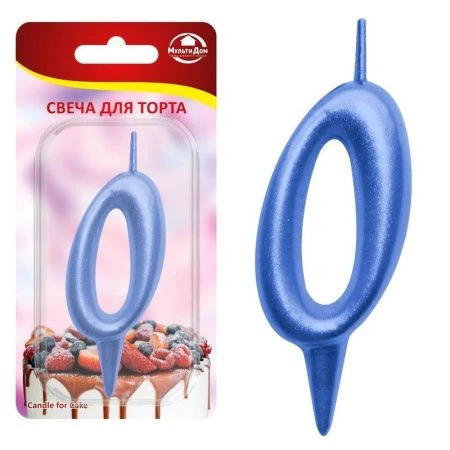 Свеча для торта Овал синий цифра 0 МС5-40 (48)