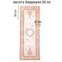 Салфетка новогодняя 40*100см гобелен НИДЕРЛАНДЫ бежевый орнамент серебряный люрекс