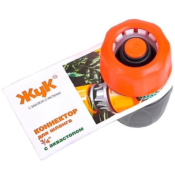 Коннектор для шланга с аквастопом 3/4 ЖУК (25)