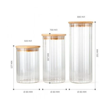 Банки для сыпучих продуктов набор 3шт 500/700/ 880мл стекло с дер.крышками прозрачный ВС-010 (6)