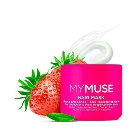Маска для волос 300мл MY MUSE SOS восстановление (4)
