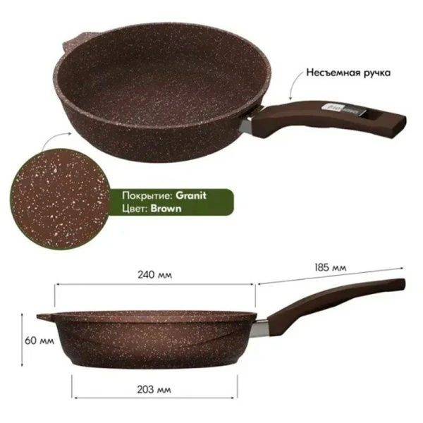 Сковорода 26см алюминий АП ГРАНИТ BROWN несъемная ручка стекл.крышка (5)