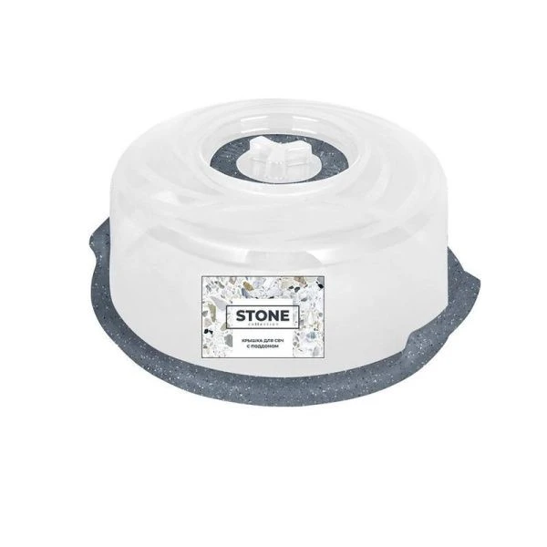 Крышка для СВЧ 25см пластик Stone с паровыпускным клапаном, поддоном темный камень (10)