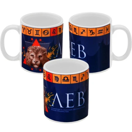 Кружка 300мл керамика ЛЕВ (28)