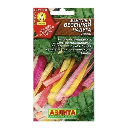Семена Мангольд Весенняя радуга, смесь 1г (цветной пакет)