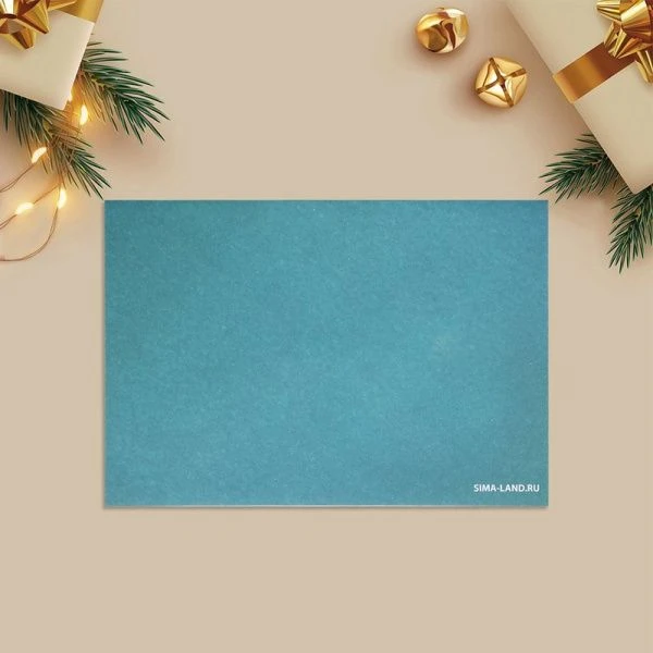 Конверт для денег новогодний бумага Все мечты сбудутся 16*11см Конверт для денег новогодний бумага Все мечты сбудутся 16*11см