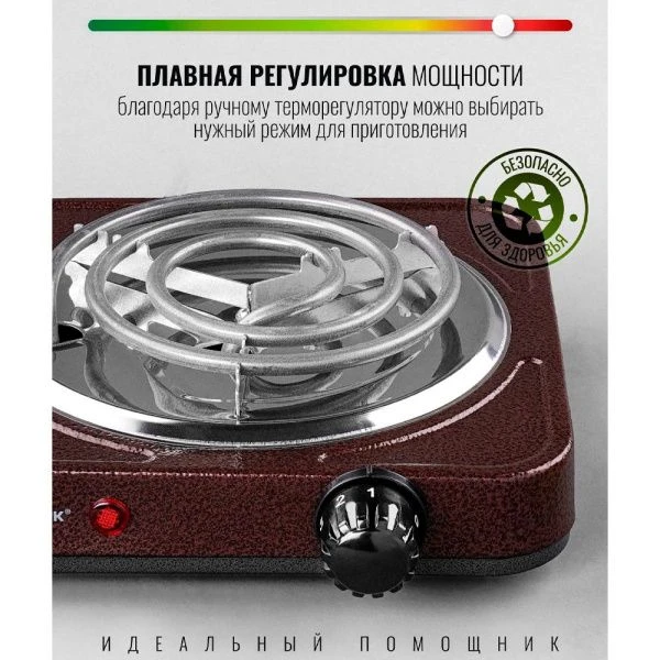 Плитка электрическая Centek CT-1508 Siberia 1000Вт, 1 конфорка ТЭН 14см , индикатор работы (12)