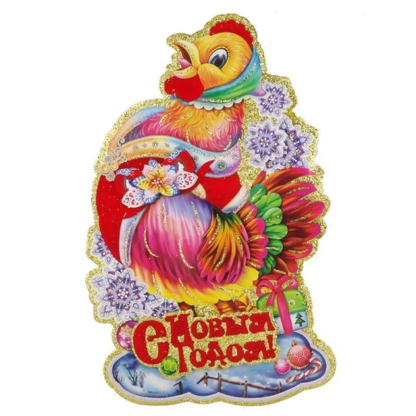 Панно новогоднее 42*17см SMR-5807H-2 (500)