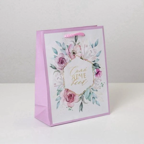 Пакет ламинированный 18*23*8см Just for you (1)