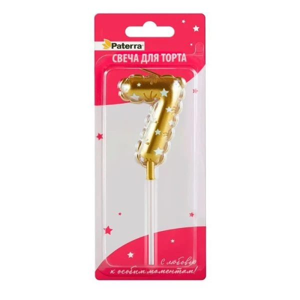 Свеча в торт парафин цифра 7 Воздушный шар золотой (24)