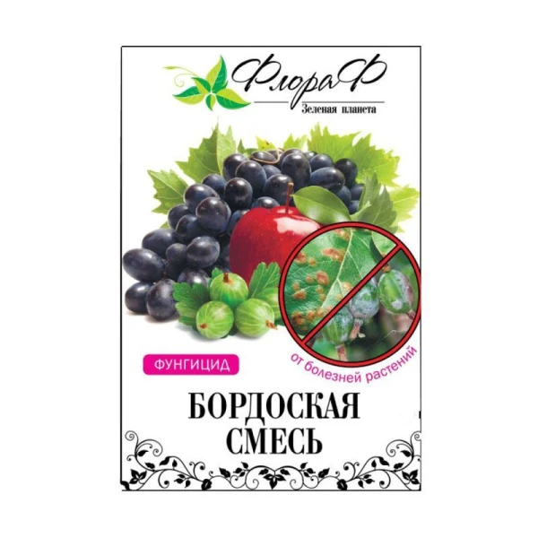 Бордоская смесь 100г (50)