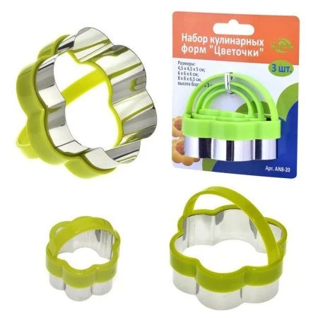 Формы для печенья 3пр 4,5*5,6*6,7*6,5см нерж.сталь ЦВЕТОЧКИ с пласт. ручк. (144)