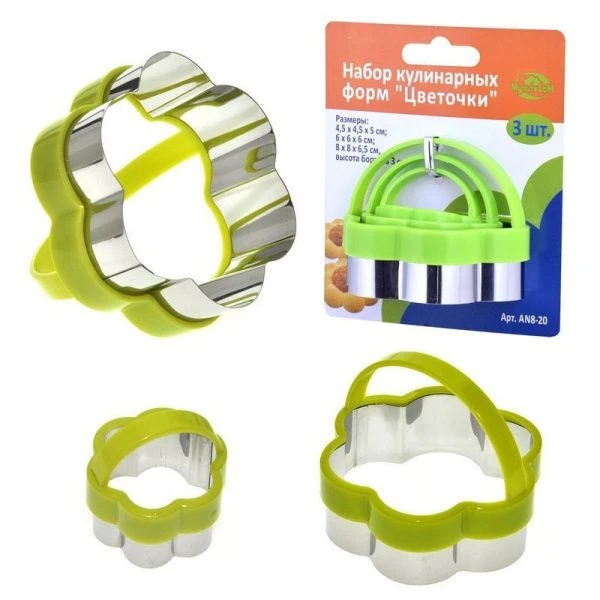 Формы для печенья 3пр 4,5*5,6*6,7*6,5см нерж.сталь ЦВЕТОЧКИ с пласт. ручк. (144)