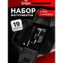 Набор инструментов металл 19пр в чехле с карабином TUNDRA