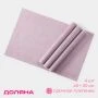 Салфетки сервировочные 4шт 45*30см ПВХ розовый (36)