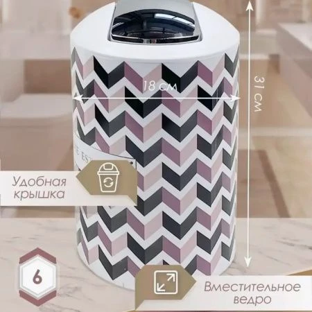 Набор для ванной комнаты полирезин 6пр ГЕОМЕТРИЯ JC-13718 (12)