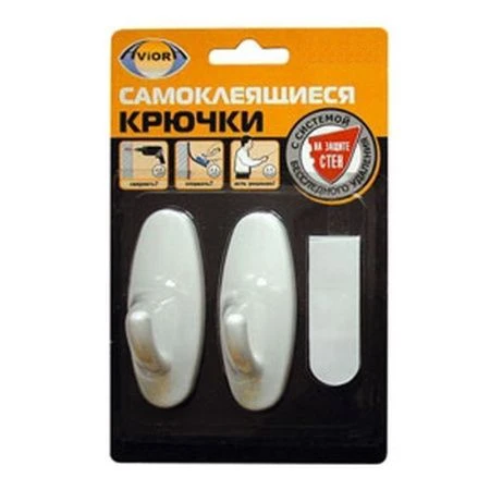 Набор крючков 2шт самоклеящиеся с системой бесследного удаления средние AVIORA (36) 302-200