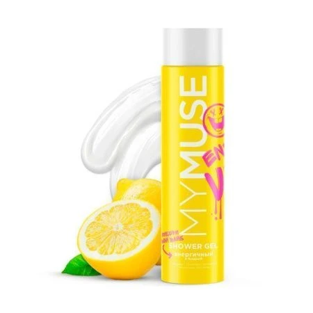 Гель для душа 250мл MY MUSE Энергичный и бодрый (6)