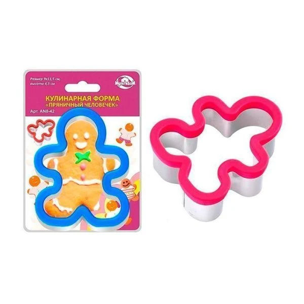 Форма для печенья 9*11,5*4,5см нерж.сталь Пряничный человечек AN8-42 (12/144)